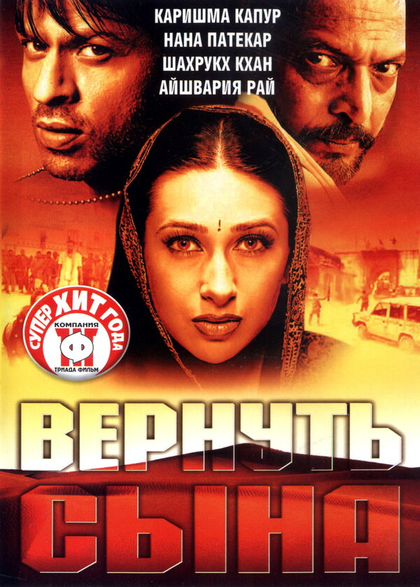 Постер сериала